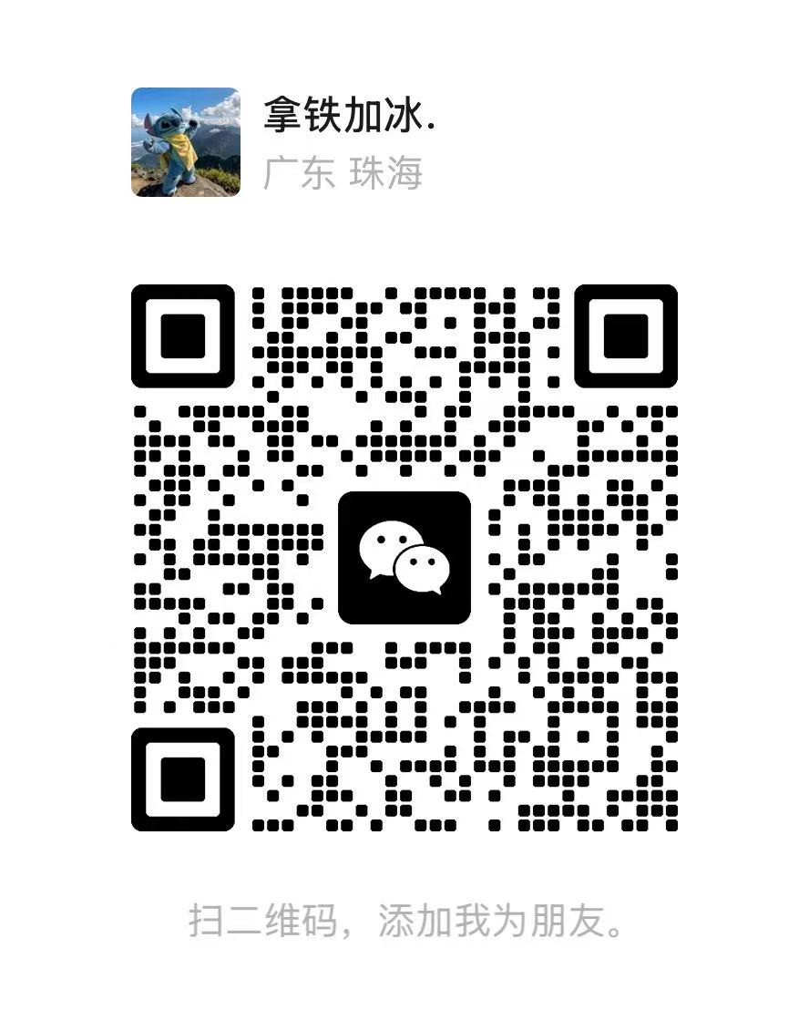 微信二维码